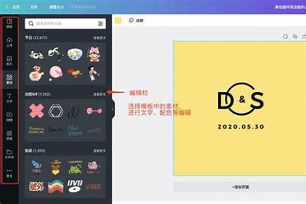 用什么软件可以制作<a href=https://qdlvsejiayuan.com/game/442.html target=_blank class=infotextkey>我的世界</a>皮肤